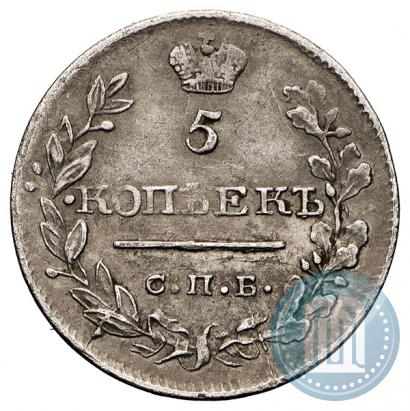 Picture 5 kopecks 1820 year СПБ-ПС 