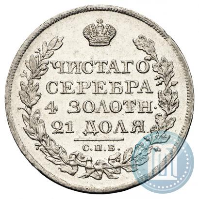 Picture 1 rouble 1824 year СПБ-ПД 