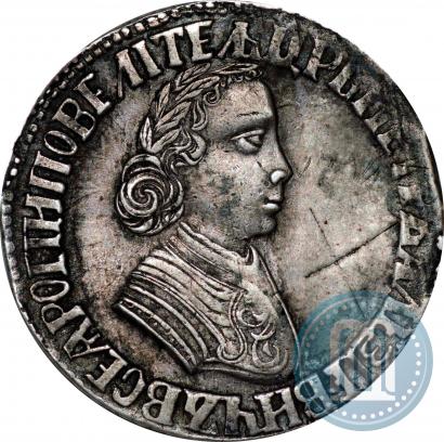 Фото Полтина 1704 года МД "Портрет работы Ф. Алексеева"