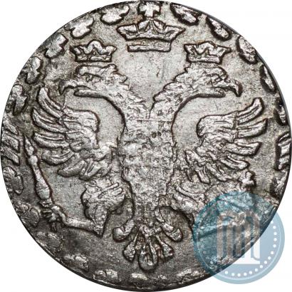Фото Алтын 1704 года БК 