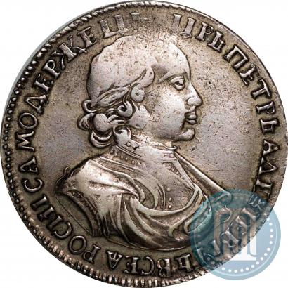 Фото 1 рубль 1719 года  "Портрет в латах"