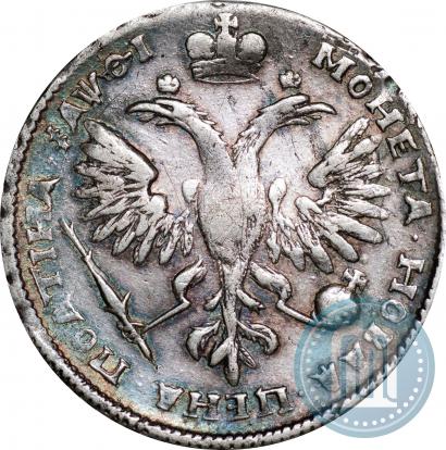 Picture Poltina 1719 year  "Portrait in armour"