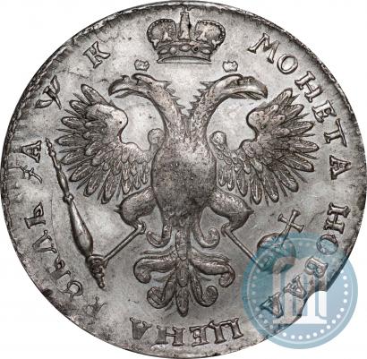 Фото 1 рубль 1720 года  "Портрет в наплечниках"