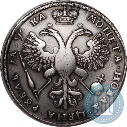 Picture 1 rouble 1721 year K "Portrait with shoulder straps"