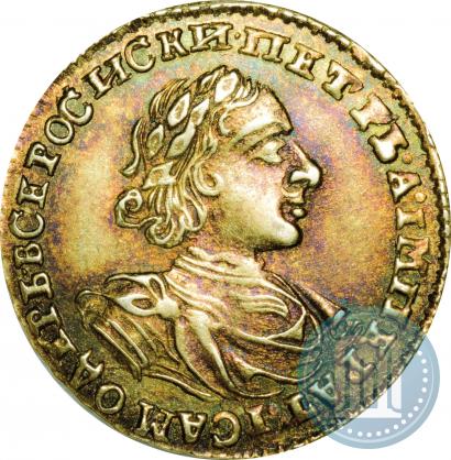 Фото 2 рубля 1722 года  