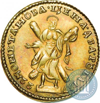 Фото 2 рубля 1722 года  