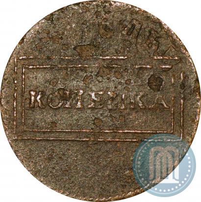 Picture 1 kopeck 1724 year  