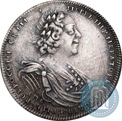 Picture Poltina 1725 year СПБ "Portrait in armour"