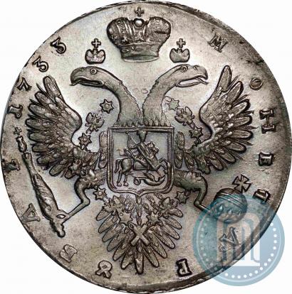 Picture 1 rouble 1733 year  