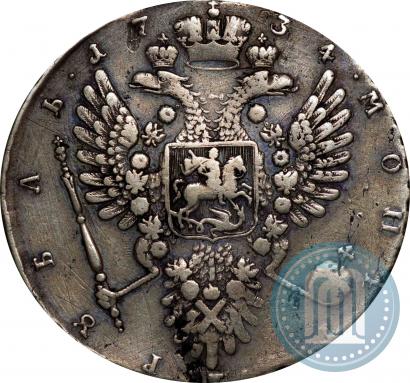 Picture 1 rouble 1734 year  "Type of 1734"