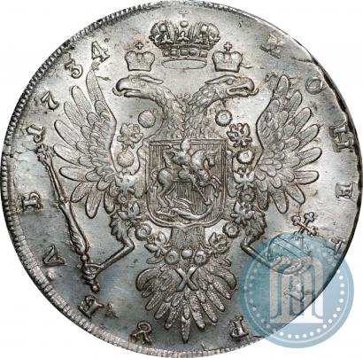 Picture 1 rouble 1734 year  "Type of 1735"