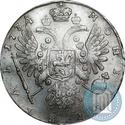 Picture 1 rouble 1734 year  "Type of 1735"
