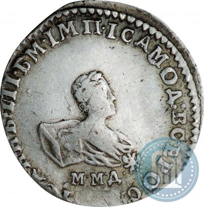 Picture Grivennik 1741 year ММД 