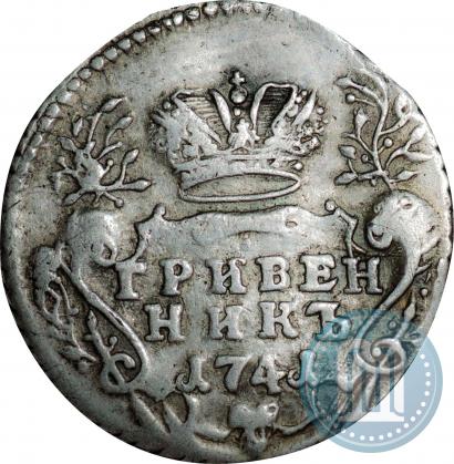 Picture Grivennik 1741 year ММД 