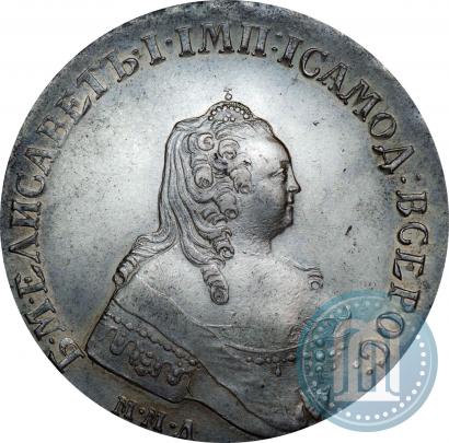 Фото 1 рубль 1754 года ММД-МБ 