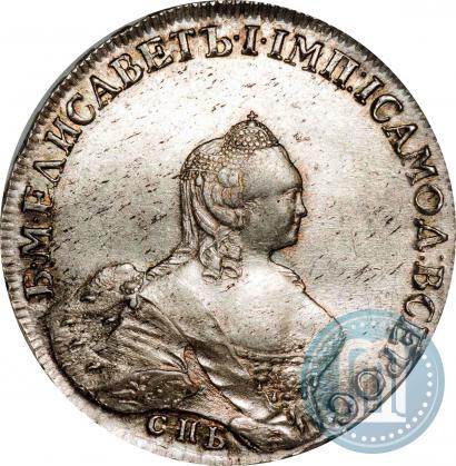 Фото 1 рубль 1757 года СПБ-IМ "Портрет работы Б. Скотта"