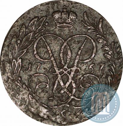Фото 2 копейки 1757 года  "Номинал над Св. Георгием"