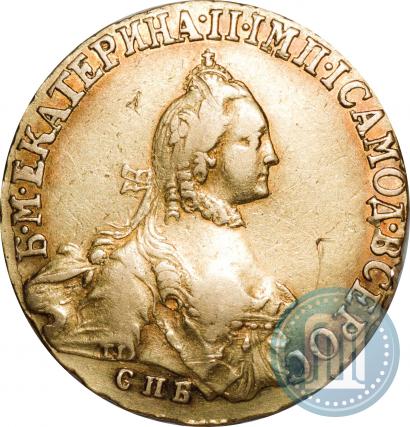 Фото 5 рублей 1765 года СПБ-Т.I. 