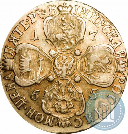 Фото 5 рублей 1765 года СПБ-Т.I. 