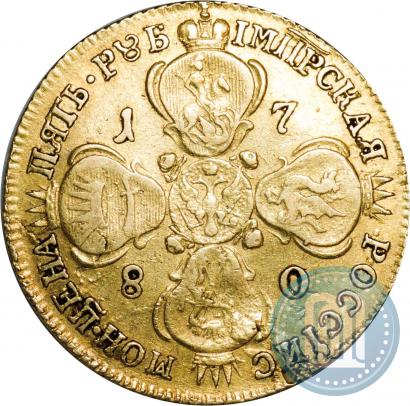 Фото 5 рублей 1780 года СПБ 