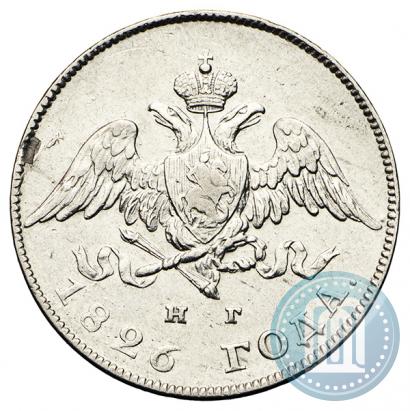 Фото 20 копеек 1826 года СПБ-НГ "Орел с опущенными крыльями"
