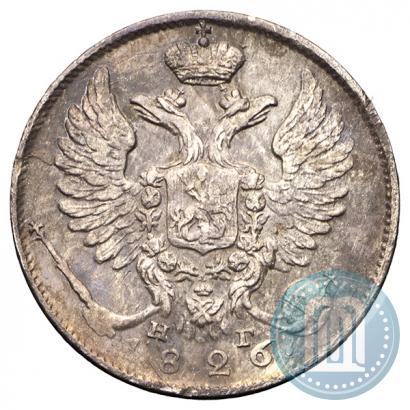 Picture 10 kopecks 1826 year СПБ-НГ "Eagle with wings upwards"