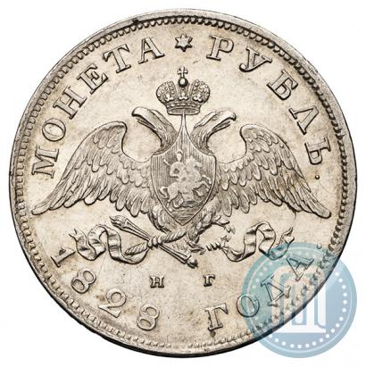 Picture 1 rouble 1828 year СПБ-НГ 