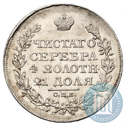Picture 1 rouble 1828 year СПБ-НГ 