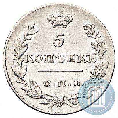Picture 5 kopecks 1828 year СПБ-НГ 