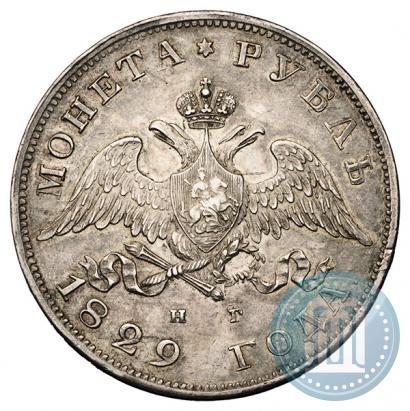 Picture 1 rouble 1829 year СПБ-НГ 
