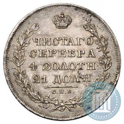 Picture 1 rouble 1829 year СПБ-НГ 