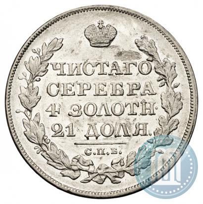 Picture 1 rouble 1829 year СПБ-НГ 