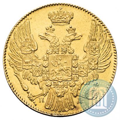 Picture 5 roubles 1833 year СПБ-ПД 