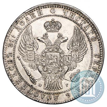 Фото 1,5 рубля - 10 злотых 1835 года НГ 