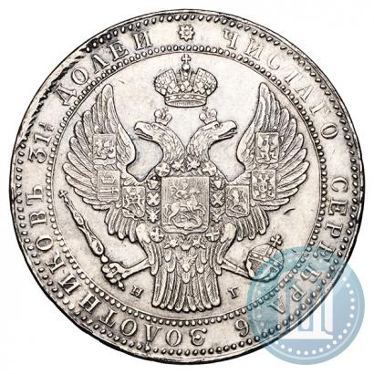 Picture 1,5 roubles - 10 złotych 1836 year НГ 