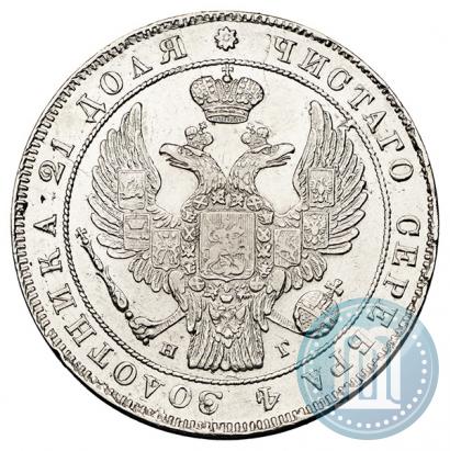 Picture 1 rouble 1838 year СПБ-НГ 