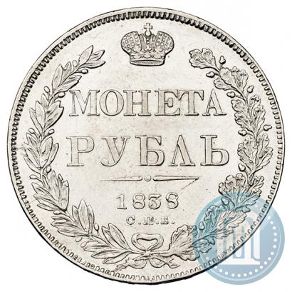 Picture 1 rouble 1838 year СПБ-НГ 