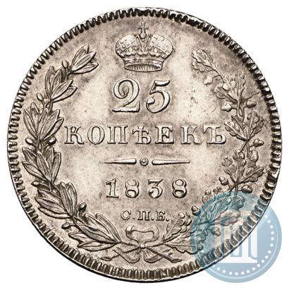 Picture 25 kopecks 1838 year СПБ-НГ 