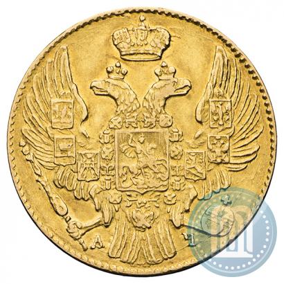Фото 5 рублей 1841 года СПБ-АЧ 