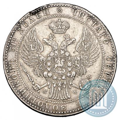 Фото 1,5 рубля - 10 злотых 1841 года MW 