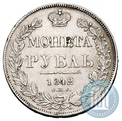 Фото 1 рубль 1842 года СПБ-АЧ 