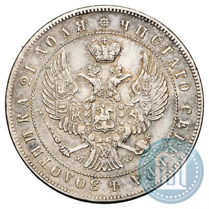 Фото 1 рубль 1844 года MW 