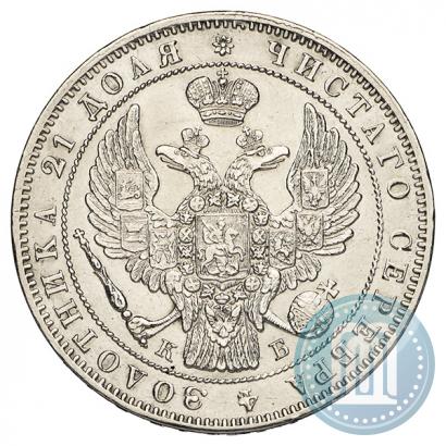 Фото 1 рубль 1844 года СПБ-КБ 