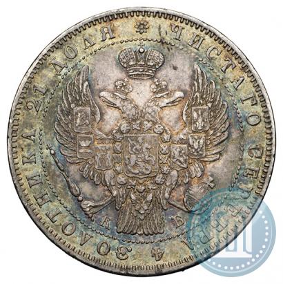 Picture 1 rouble 1844 year СПБ-КБ 