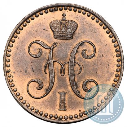 Фото 2 копейки 1845 года СМ 