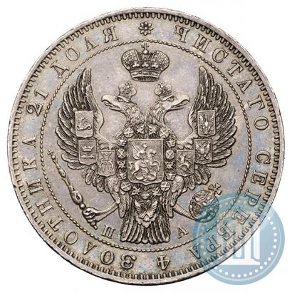 Фото 1 рубль 1846 года СПБ-ПА 