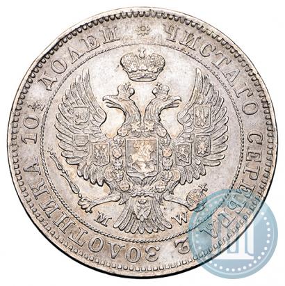 Picture Poltina 1846 year MW 