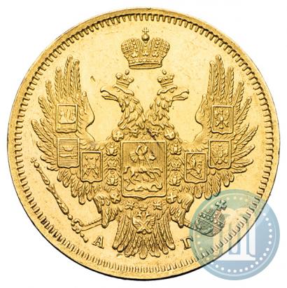 Фото 5 рублей 1847 года СПБ-АГ 