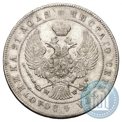 Picture 1 rouble 1847 year MW 