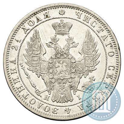 Фото 1 рубль 1848 года СПБ-HI 